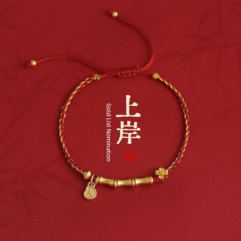 

Бамбуковый фестиваль Плетеный ручной ремешок Женский фестиваль Высокая посадка 2025 Этот год животного Красная веревка Легкая роскошь Меньшинство Изысканный красный браслет Ювелирные изделия