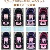 Aprica Smooth Stylish Mat Northern Flow PK Child Junior Bed Sweat Absorbing Genuine 98656 (Child Seat, & Seat, Stroller, High-Low Mat)