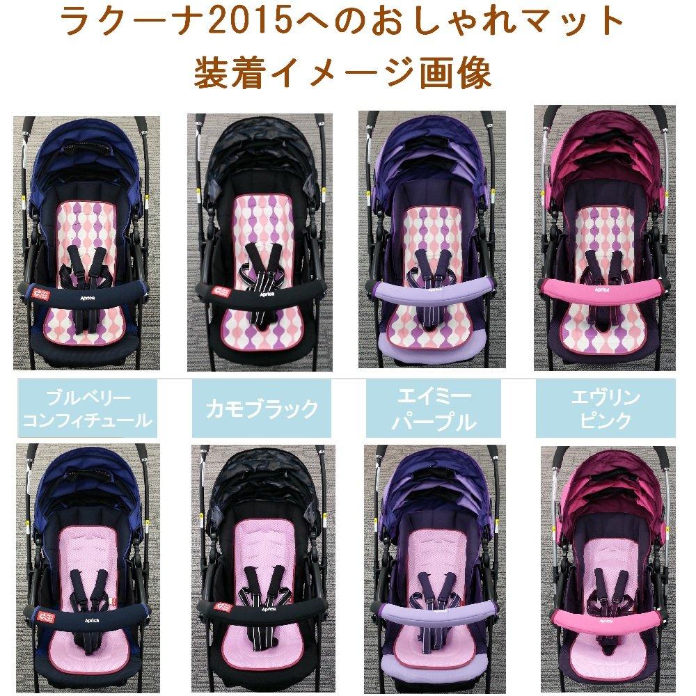Aprica Smooth Stylish Mat Northern Flow PK Child Junior Bed Sweat Absorbing Genuine 98656 (Child Seat, & Seat, Stroller, High-Low Mat)