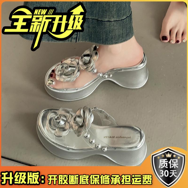 Design Sense Transparent with Flower Pearl Slippers Women's Summer Fashion Casual Thick Bottom Slope Heel Cool Slippers Tide