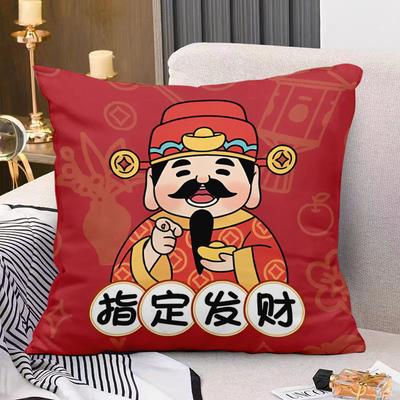 New Chinese Style God of Wealth Pillow, Living Room, Bedroom, Home Nap Cushion, Double-sided Pillow for Friends