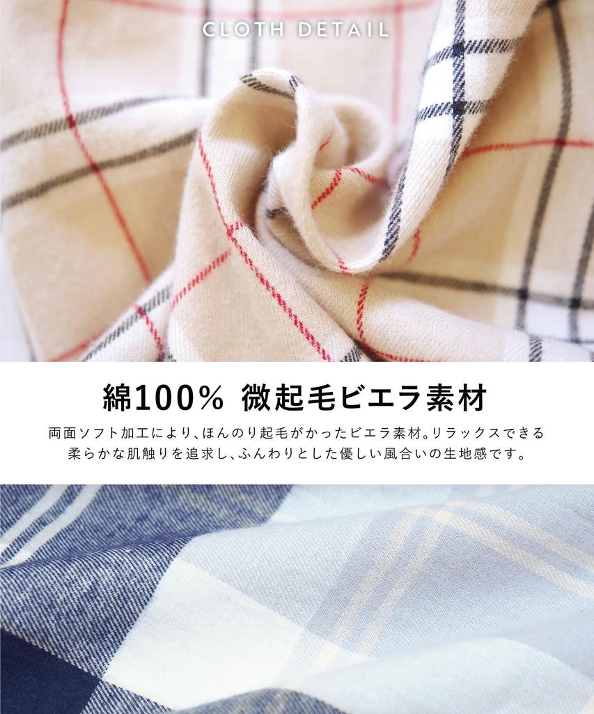 ON NISHIKI Long Sleeve Top and Bottom Viyella Long Loungewear Women's Pajamas, 100% Cotton, Open-Front Set, Spring/Autumn, Skin-Friendly Material,