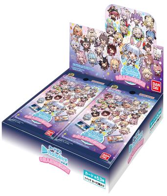 BANDAI Carddas Hololive To Turn All Humankind Into 20 Packs Vol.2 ~Plan Rabbits~ (BOX)