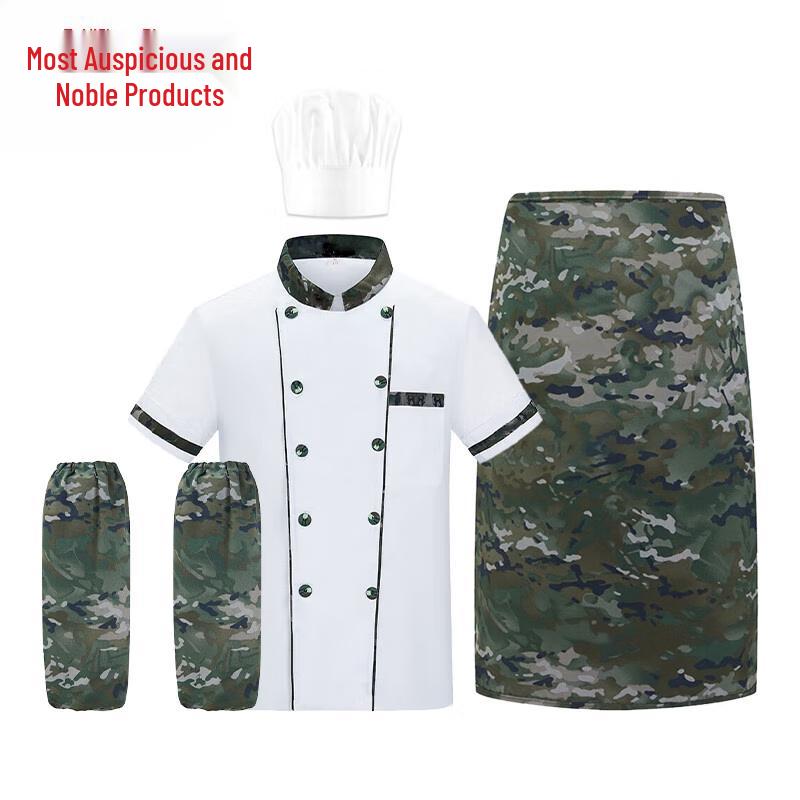 

Zui Ji Shang Pin Ink Pattern Chef Uniform Set 180-2XL