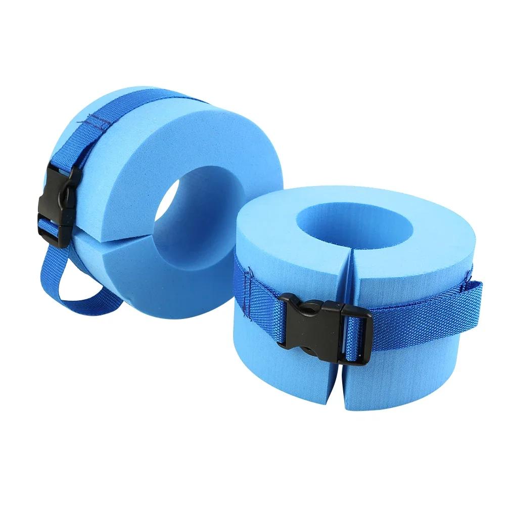2pcs Aquatic Cuffs Swimming Leggings Arm Floating Ring Heavy Weights Water Exercise Aerobics Rings Swim Accessories