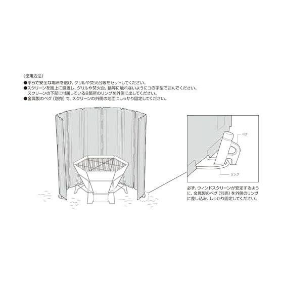 Captain Stag (CAPTAIN STAG) Outdoor Windshield Windscreen Windscreen Reflector Reflector Windscreen 60cm Storage Bag Included UG-3311