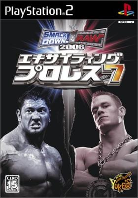Vzrušující Pro Wrestling 7 SMACKDOWN! VS. RAW 2006