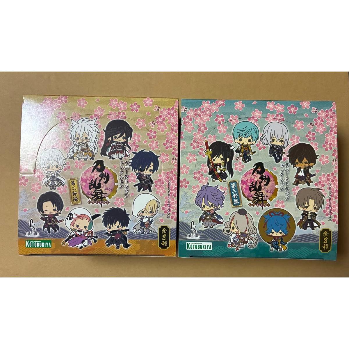 Used Kotobukiya Touken Ranbu Rubber Strap Collection
