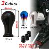 tonra Universal Ball Shift Knob Round Barrel Adapter M8 M10 M12 44x80mm 140g Aluminum MT AT Car Custom Black Black