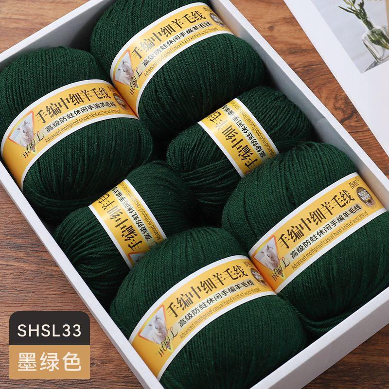 Medium Fine Wool Yarn Ball 500g/Set Comfortable Skin-Friendly for Hand Knitting DIY Material Kit Sweater Coat Scarf Glove Yarn