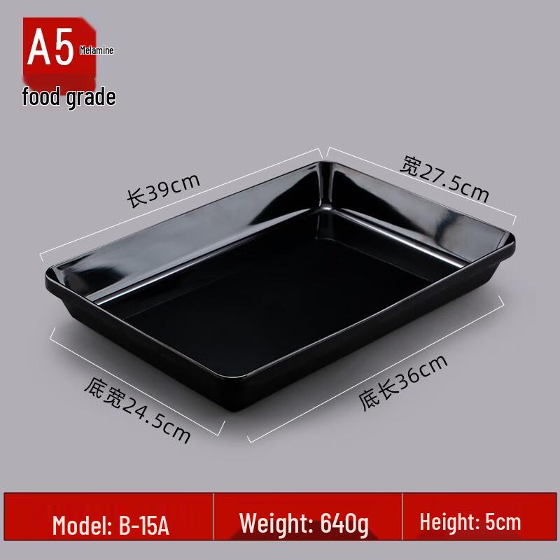 

Jinmeili Melamine Rectangular Serving Tray