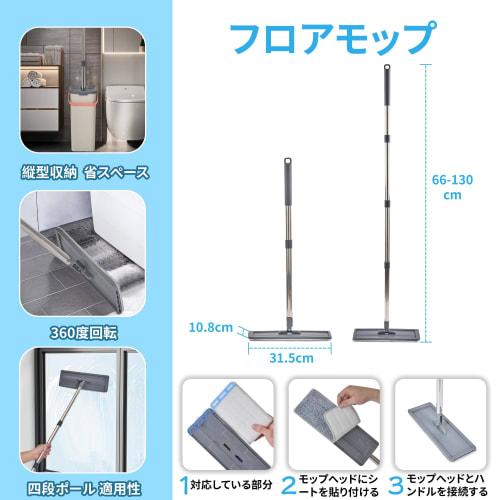 VECELO Bodenwischer-Set mit Eimer, Nass-/Trockenmopp, 360-Grad-Drehung, Leichtgewicht, Flachmopp, Reinigt Hände, Kein Händewaschen erforderlich, Kein Bücken, Reinigt a