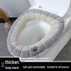 Waterproof Travel Toilet Mat - Four Seasons, Thick, Universal, Winter Warm Cover Stickers