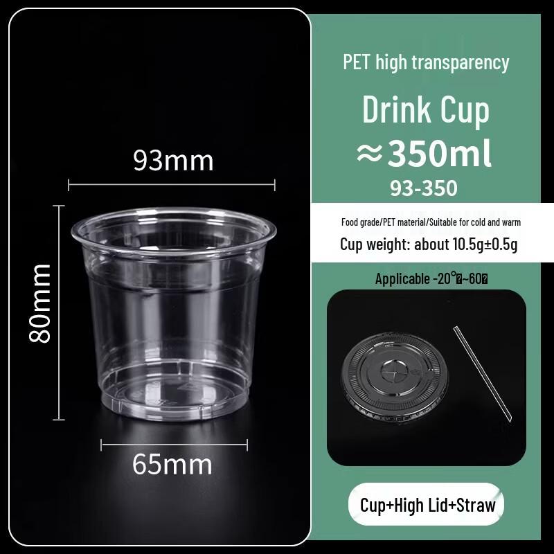 Miaojiayi 350ml PET Beverage Cups with Flat Lids & Straws (100 Sets)