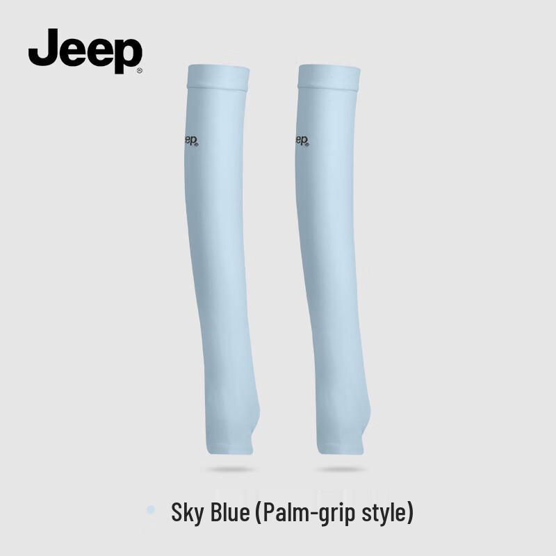 JEEP UV Protection Ice Silk Arm Sleeves Finger-hole