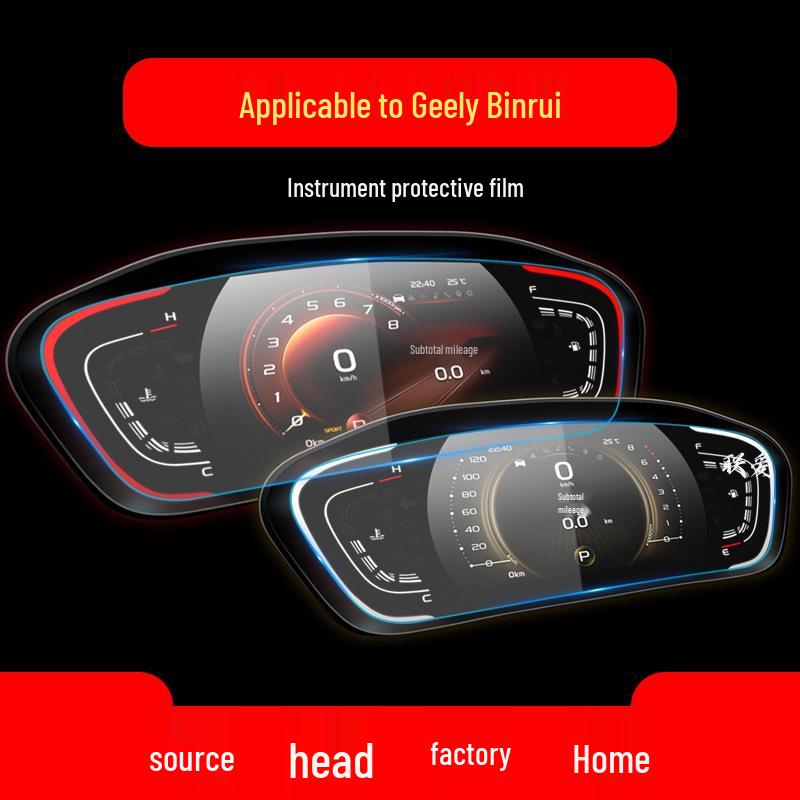 Geely Binrui und Bin Yue L Navigationsbildschirm Schutzfolie für 25 Modelle - Auto-Modifikationszubehör