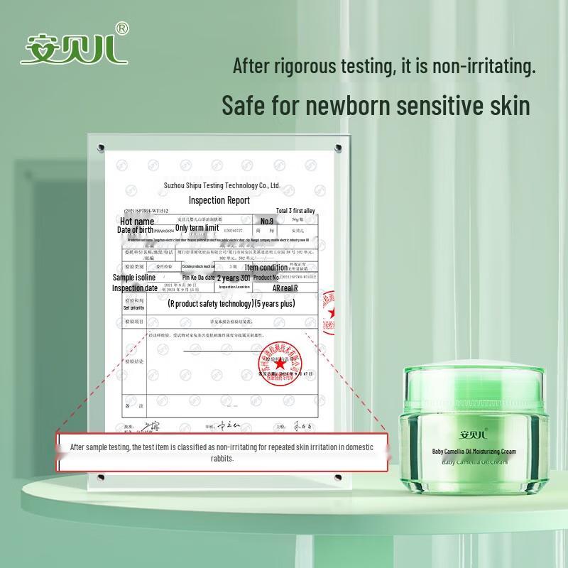 Anbeier Baby Kamelienöl Feuchtigkeitsspendende Gesichtscreme