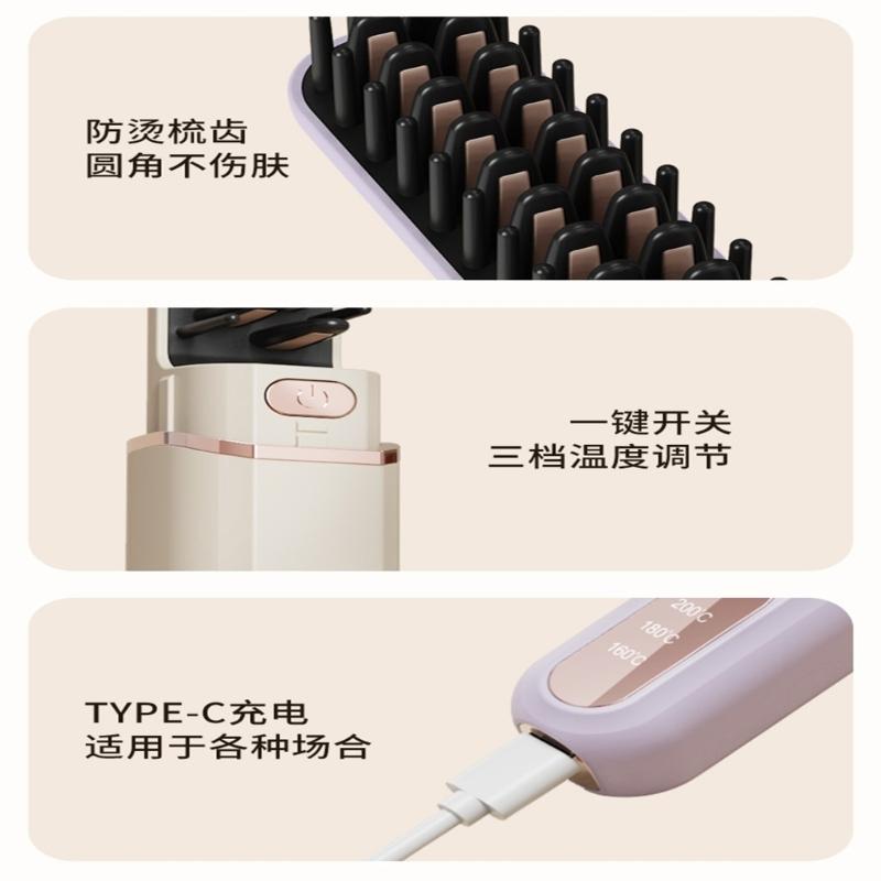 Straightening Comb Fast Heating Ionic Conditioning Technology Adjustable Temperature Hair Styling Comb Ergonomic Handle