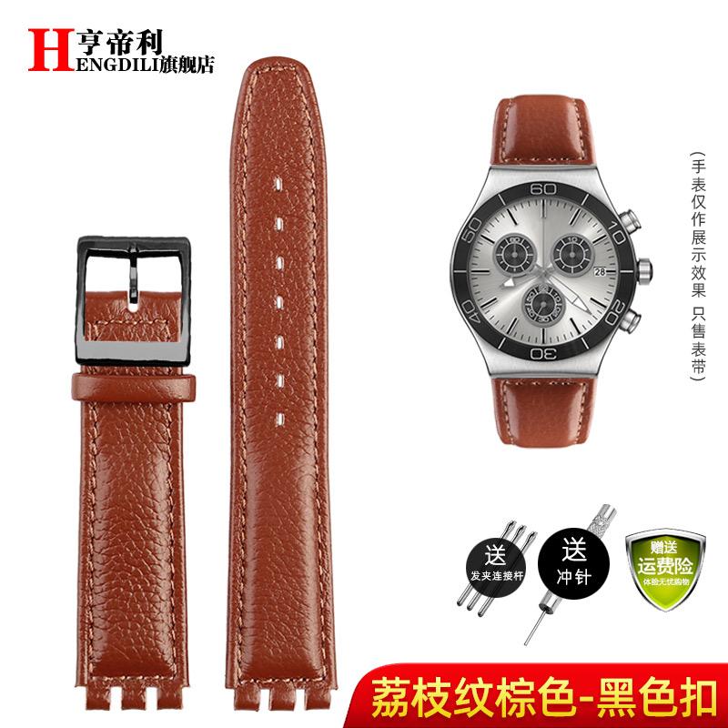 17mm Dla Swatch YCS YAS YGS Pasek do zegarka Czerwono-brązowy Biały Skóra bydlęca o fakturze jaszczurki Pasek do zegarka Damski Męski Miękki Pasek ze skóry naturalnej