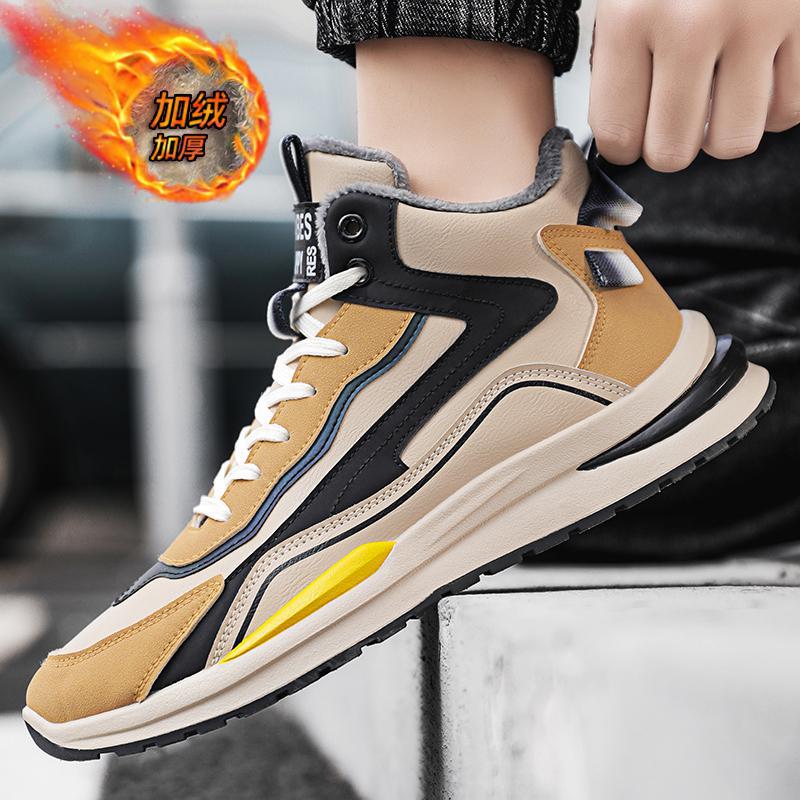 Men's Warm High Top Sports Shoes, Winter Warm Thick Soled Contrasting Casual Sports Shoes