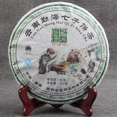 2017 Yunnan Menghai Qizi ciasto surowa herbata Puer kolekcja Shen herbata Puer 357g