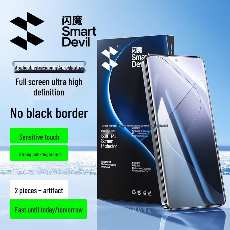 ShineMore Xiaomi Series Screen Protector