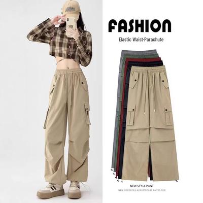 Women's High Waist Quick-Dry Parachute Pants: Summer 2025 Trendy Casual Wide Leg Sportswear