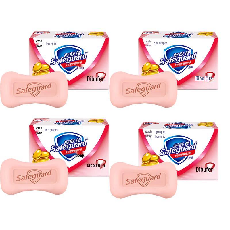 Safeguard Vitamin E Essence Bar Soap