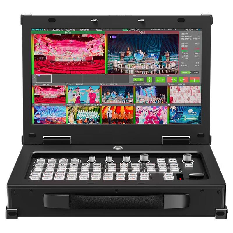 JiaShiYing Professional Live Streaming Video Switcher Console