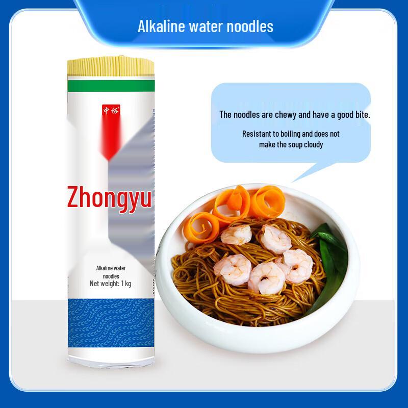 Zhongyu Classic Alkaline Noodles (3 x 1kg)