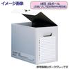 Plus File Box Economy Sample A4 Width 200mm 96-516 Blue