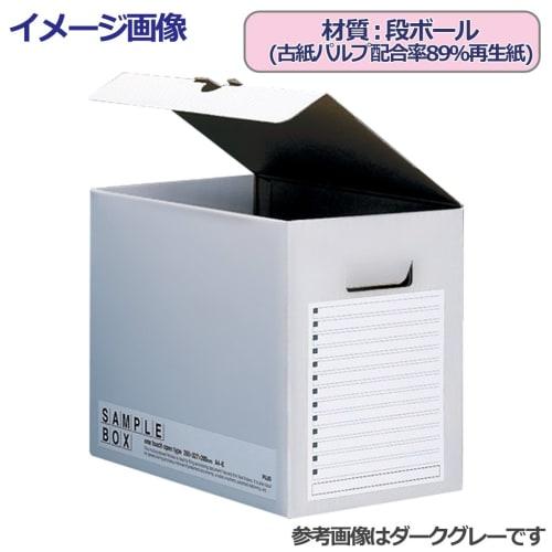 Plus File Box Economy Sample A4 Width 200mm 96-516 Blue