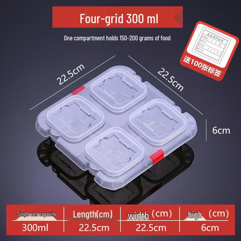 Xiyao Multi-Compartment Food Sample Box
