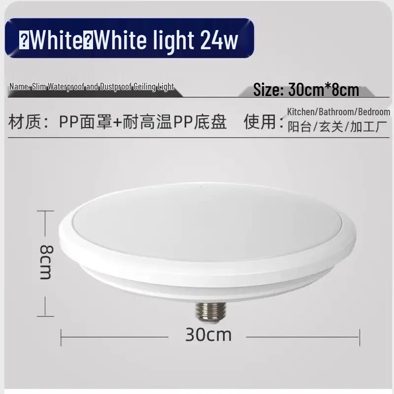 

Светодиодный энергосберегающий потолочный светильник с защитой от комаров, цоколь E27 для ванной, балкона, спальни, кухни и туалета. Защита глаз в комплекте.