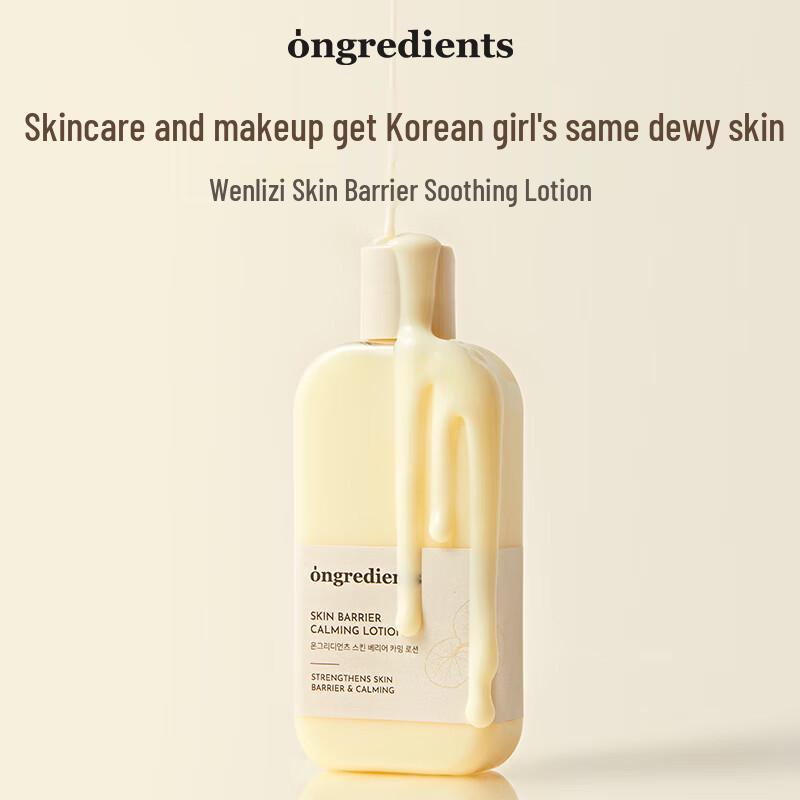 Wonlitchi Hautbarriere Beruhigende Emulsion