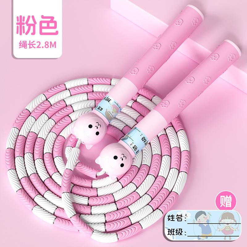 Children's Bamboo Jump Rope Fitness Sports Beginner Elementary School Students Professional Jump Rope Sporting Goods