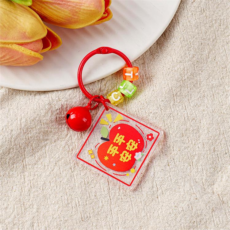 Inspirational Cartoon Keychain: Student Bell & Acrylic Pendant