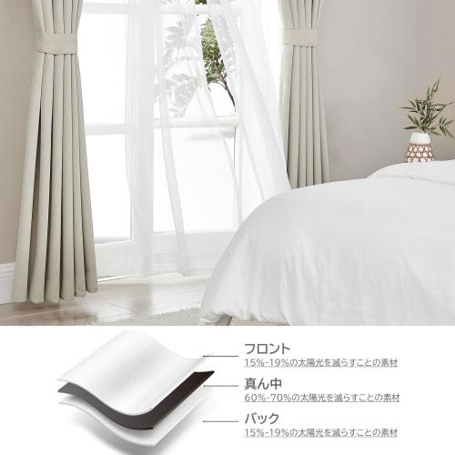 Hansleep Blackout Curtains, Set of 4, Grade 1 Blackout, Beige, 100cm Wide x 178cm Long, Thermal Insulation, Cold Protection, Soundproofing, Energy Sav