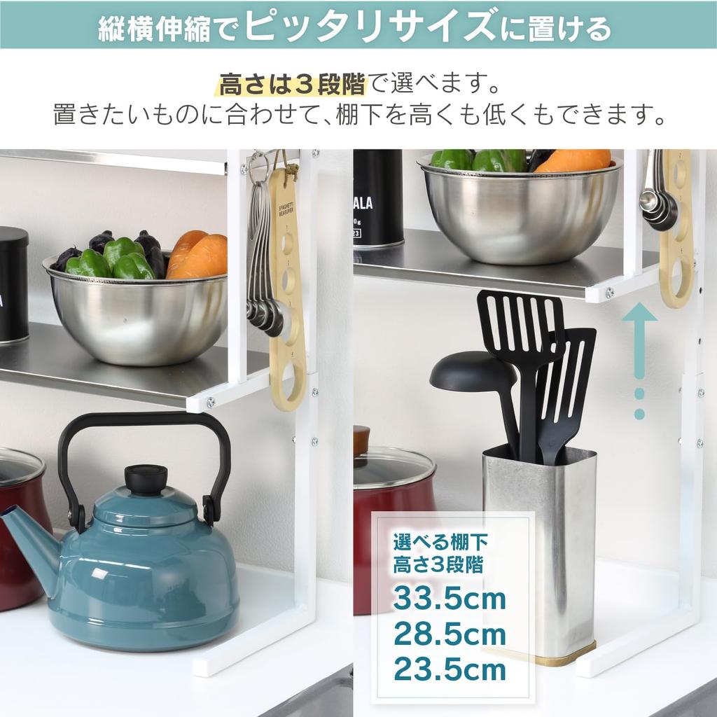 Kawaguchi Koki Arte Kitchen Support Counter Rack Size 21057 (S Black)