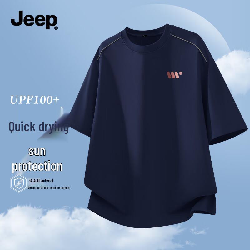 

Мужская дышащая быстросохнущая футболка JEEP 5A с антибактериальным эффектом, с коротким рукавом M