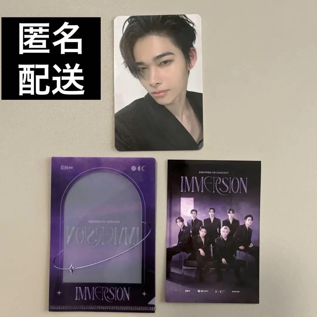 

[USED] IMMERSION admission bonus #1 NIKI