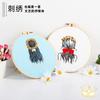 New Diy Handmade Embroidery Material Bag, European Simple Sketch Girl Back, Needle And Thread Set