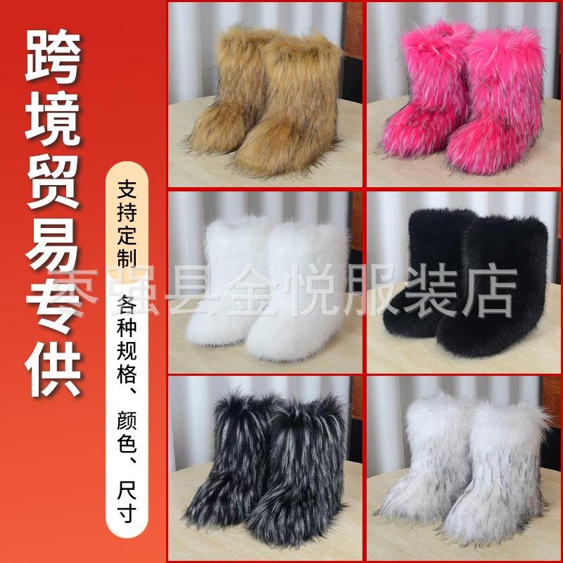 Fox Fur Snow Boots Autumn and Winter Warm and Cold Thickened Medium Tube Imitation Fur Boots Fashion Wool Boots