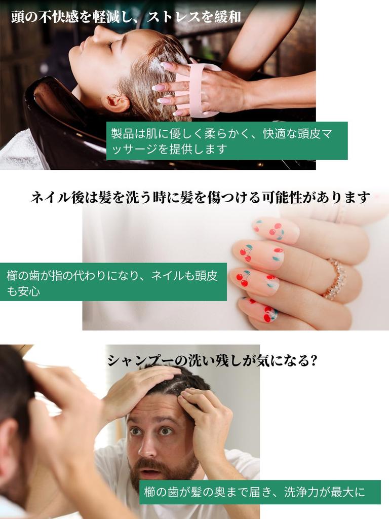 Sinderfy Shampoo Brush Scalp Massage Brush Fights Dandruff and Promotes Pore Care and Blood Circulation Can Be Used In the Dry or and Supports Hair