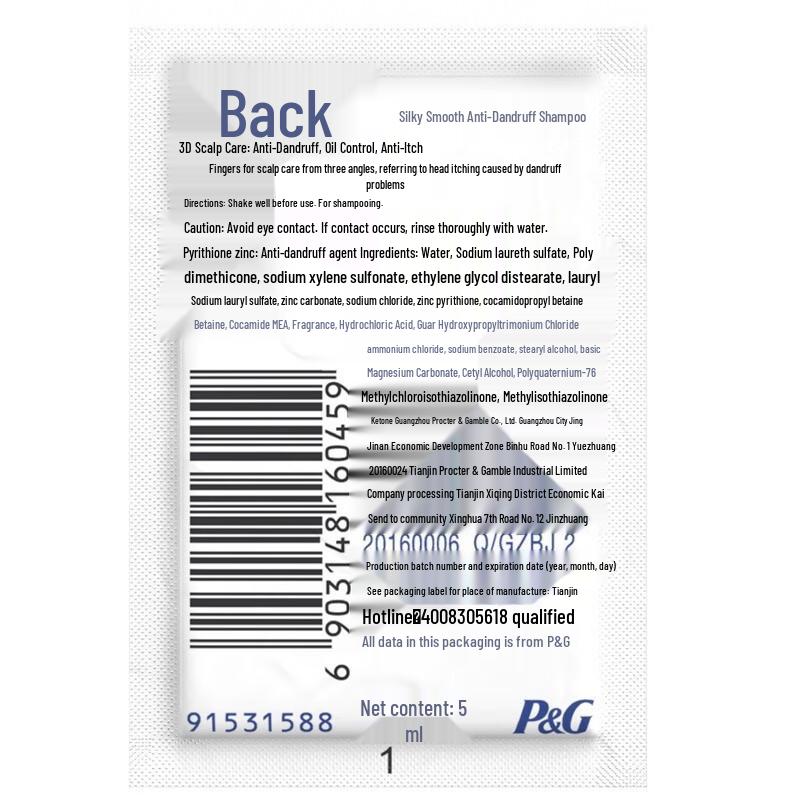 Head & Shoulders & Dove Anti-Dandruff Set