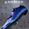 Unisex Cycling Shoes Road Mountain Bike SPD Clipless Pedals Breathable Rigid Sole Indoor Trainer Wide Fit