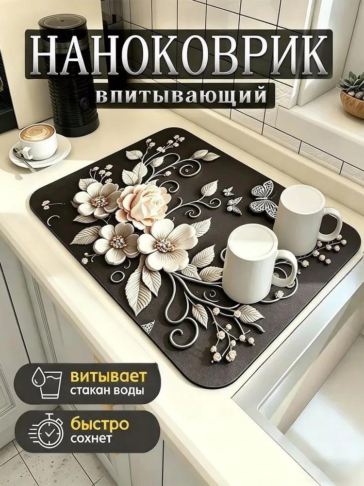 Drying mat 40 cm x 60 cm 1 pc installation on the sink felt pink