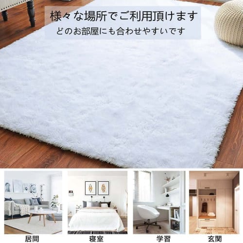 Leesentec Fluffy Washable Rug, Nordic Style, Non-Slip, Soundproof, Antibacterial, Odor Resistant, Long Pile, Compatible with Air Conditioning and Unde