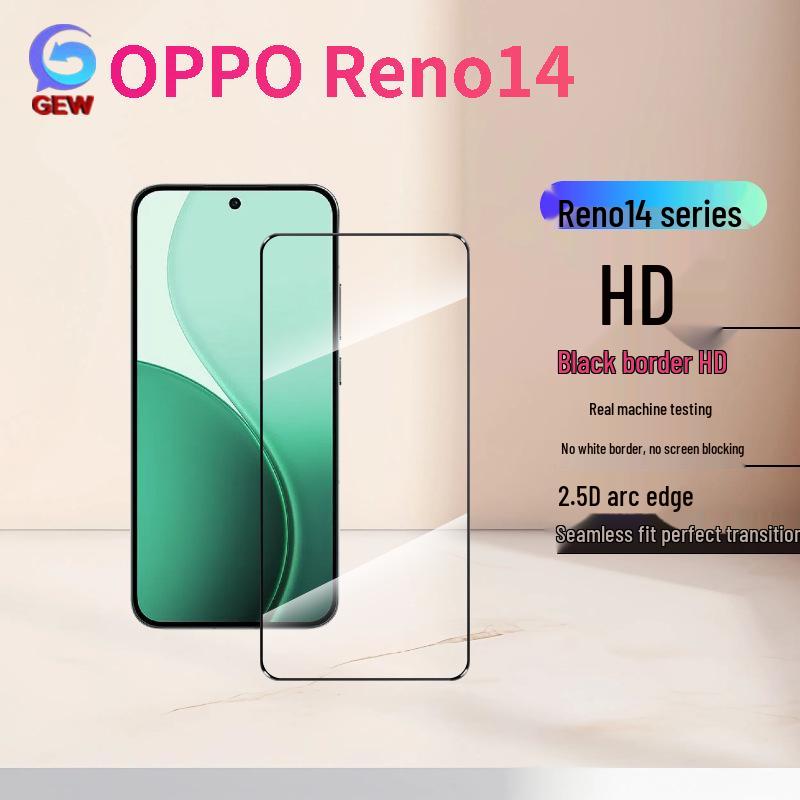 Protecteur d'écran en verre trempé HD mat anti-regard pour OPPO Reno14F/14Pro