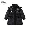 Disney Kids' Mid-Length Lightweight Duck Down Jacket